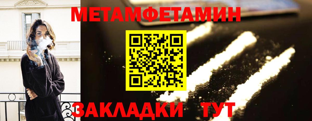 Амфетамин Premium Конаково