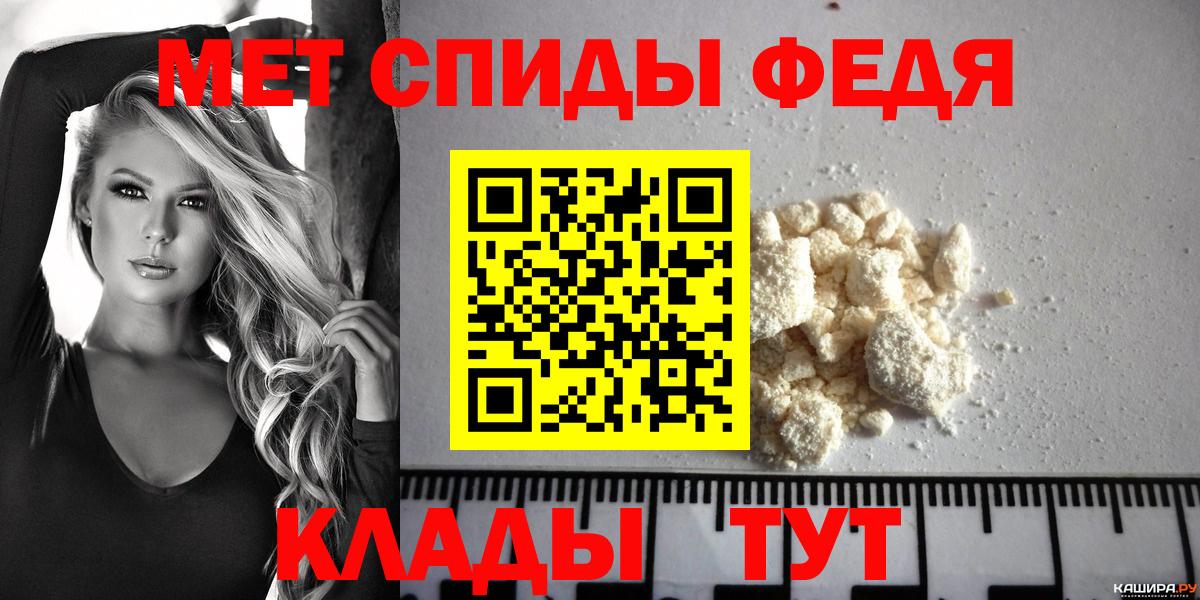 Амфетамин 97% Конаково