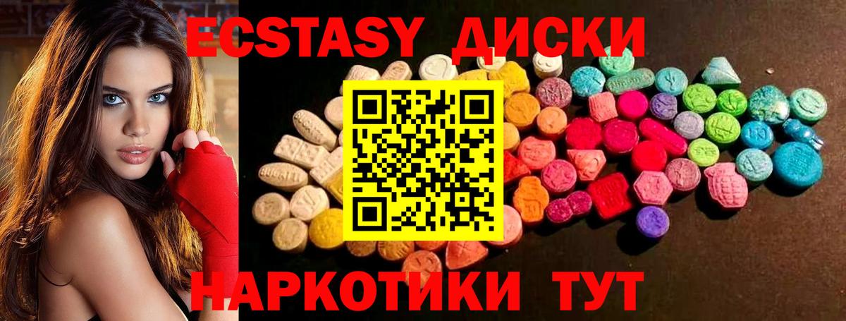 МЕТАМФЕТАМИН Конаково