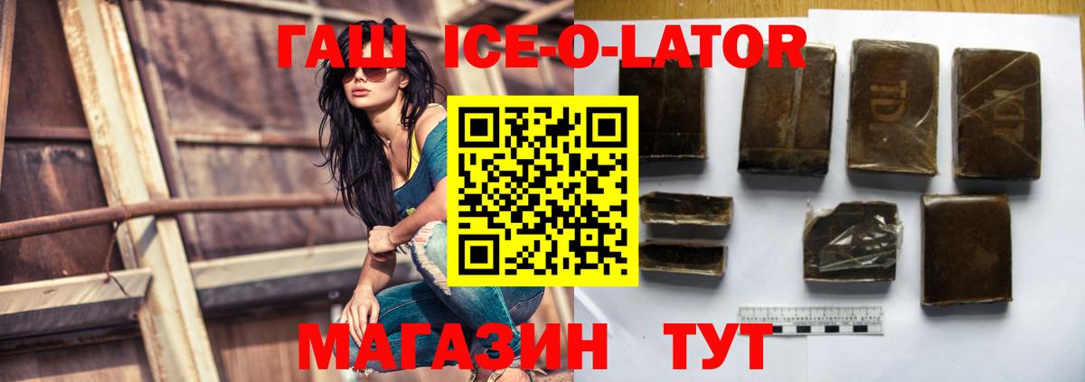 Гашиш hashish  ГАШИШ 40% ТГК  Конаково  Вход с VPN 