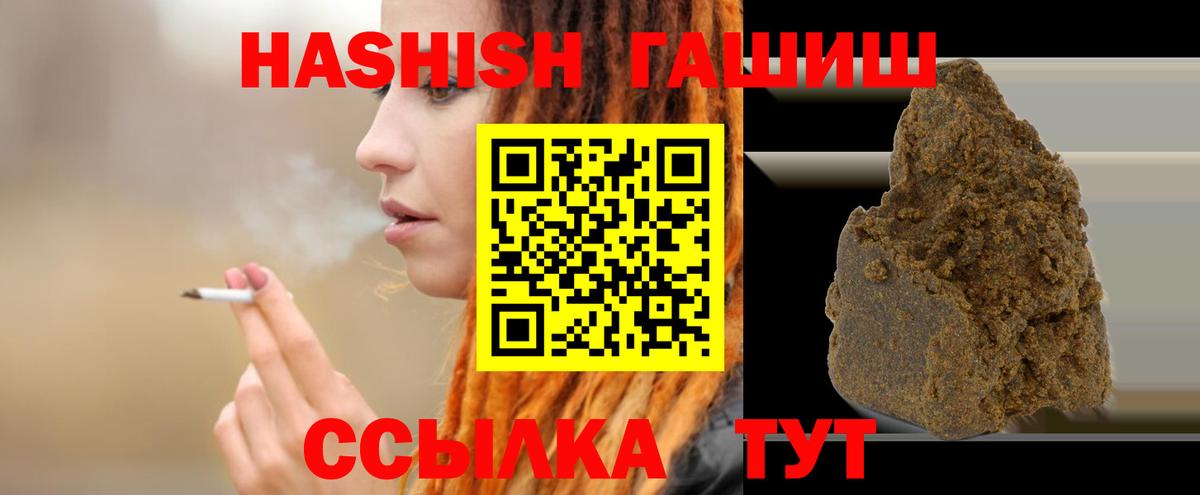 ГАШИШ AMNESIA HAZE Конаково