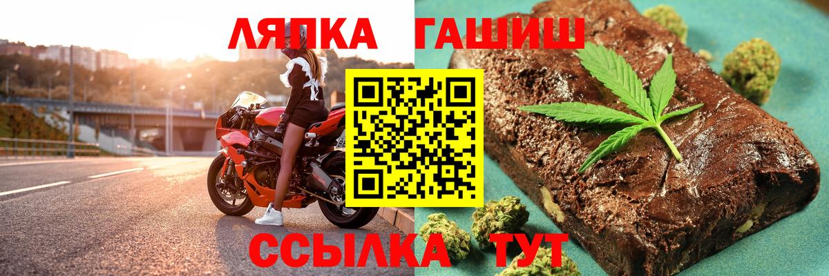 ГАШ убойный  Конаково  Гашиш хэш 