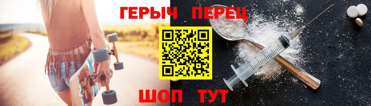 Героин белый  Конаково 