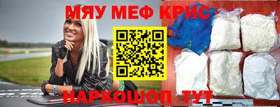 альфа пвп VHQ Азнакаево