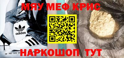 эйфоретик Абакан