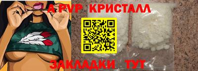 винт Кингисепп