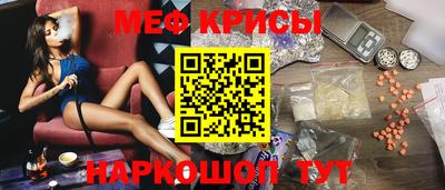 винт Кингисепп