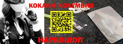 герыч Абинск