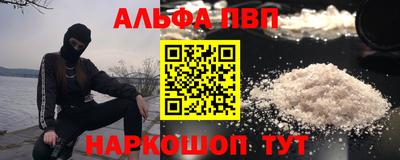 эйфоретик Абакан