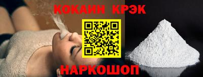винт Кингисепп