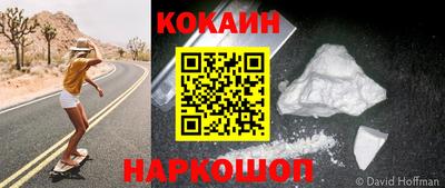 винт Кингисепп