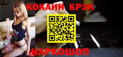 эйфоретик Абакан