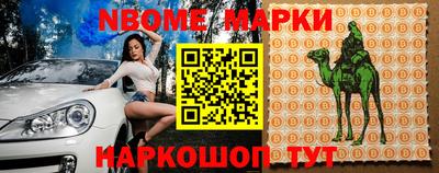 герыч Абинск