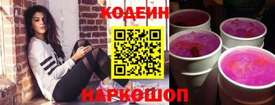винт Кингисепп