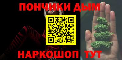 винт Кингисепп