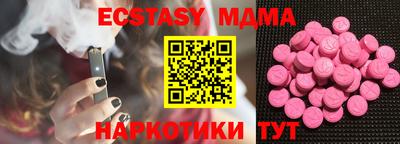 экстази Комсомольск-на-Амуре