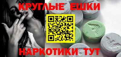 эйфоретик Абакан