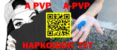 эйфоретик Абакан