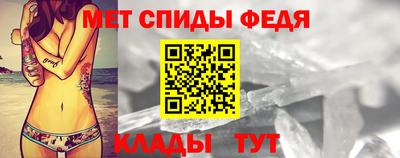 винт Кингисепп