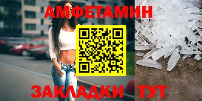 винт Кингисепп