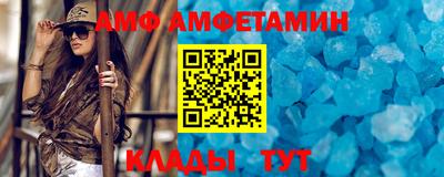 эйфоретик Абакан