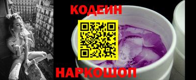 винт Кингисепп