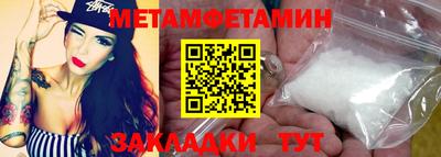 альфа пвп VHQ Азнакаево