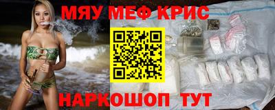 винт Кингисепп
