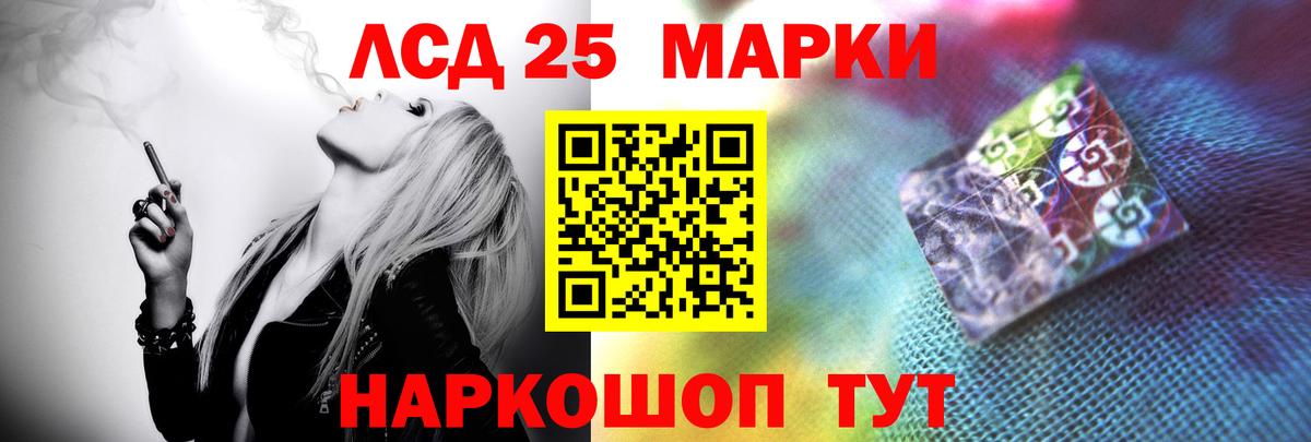 Лсд 25 экстази  LSD-25 экстази ecstasy  Конаково  Вход с VPN  Лсд 25 экстази ecstasy 