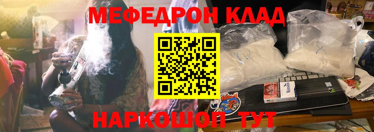 МЕФ Конаково