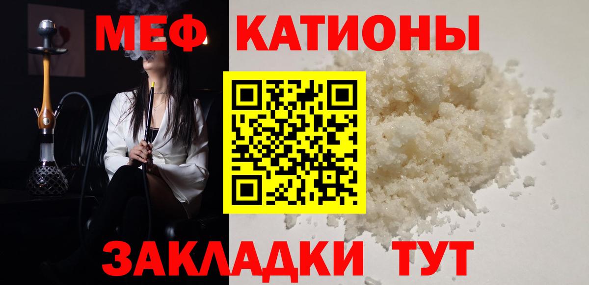 МЕФ  Конаково