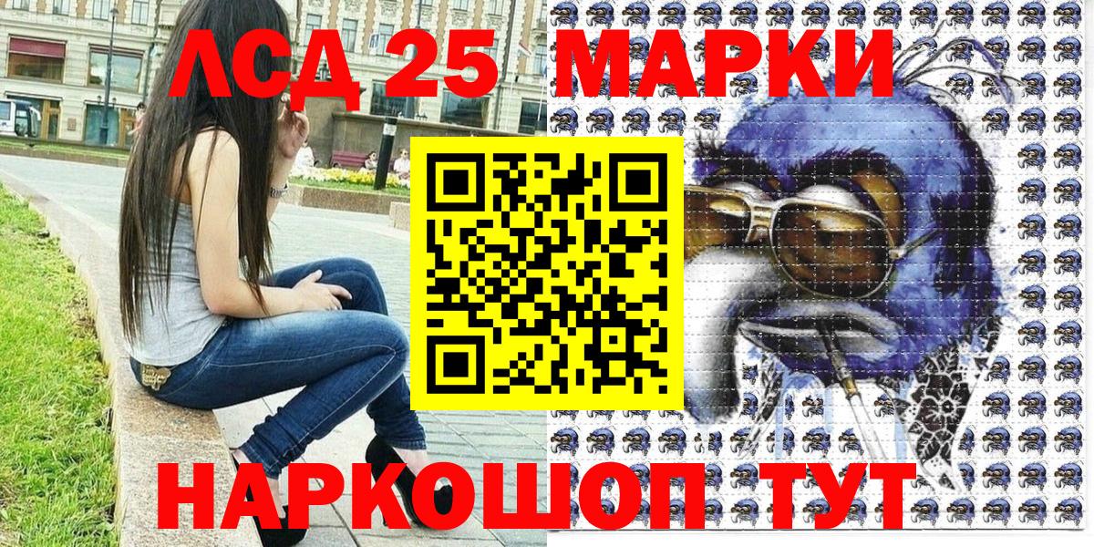 Марки N-bome 1500мкг Конаково