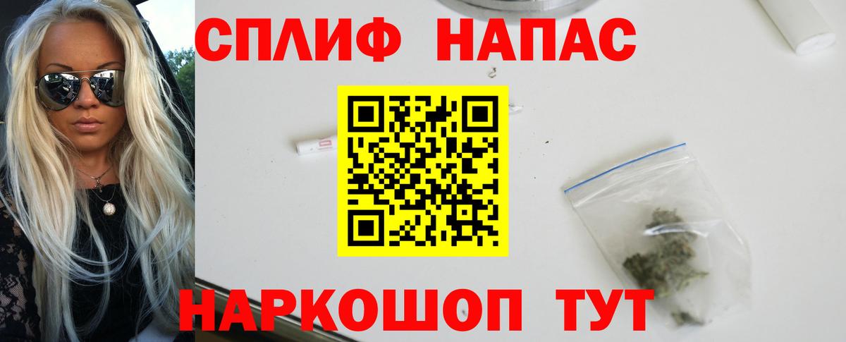 Марихуана Amnesia  Вход с VPN  МАРИХУАНА White Widow  Конаково  Конопля White Widow  Бошки Шишки VHQ 